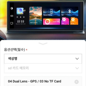 차량용 K2 Pro 11.3인치 카 스마트 스크린 네비게이션 새 제품 판매합니다. 이미지