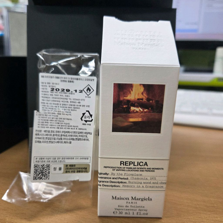 메종마르지엘라 바이 더 파이어플레이스 30ml 이미지