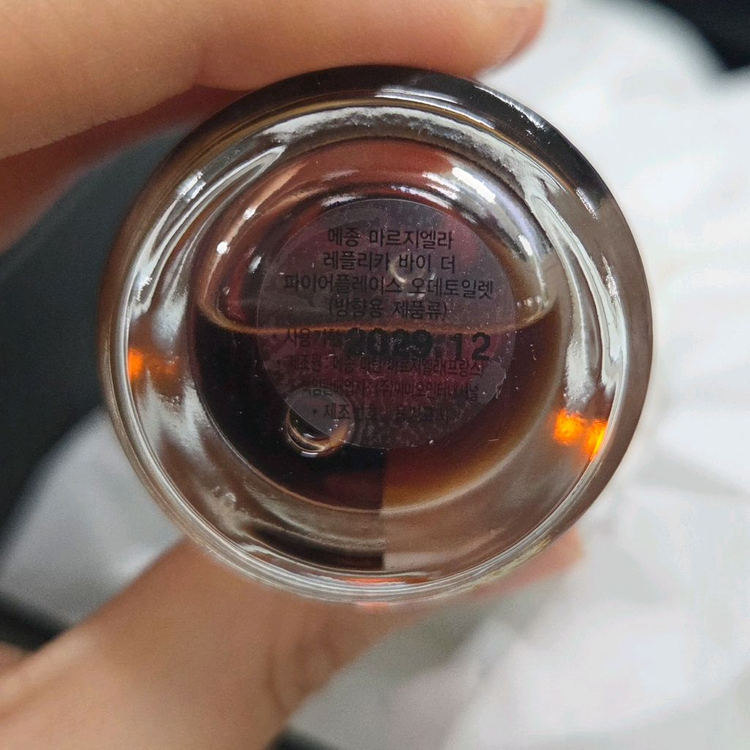 메종마르지엘라 바이 더 파이어플레이스 30ml 이미지