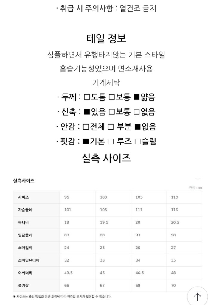 R 지오지아 남성 반팔 라운드 니트 95 DNV 이미지