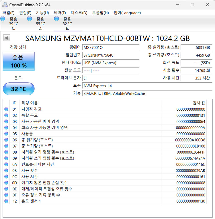 삼성, 마이크론 SSD 1TB Pcie 4.0 Nvme M.2 2280 규격 이미지