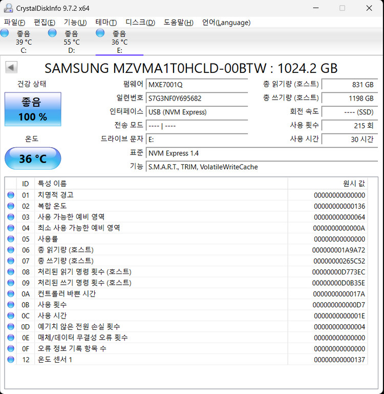삼성, 마이크론 SSD 1TB Pcie 4.0 Nvme M.2 2280 규격 이미지