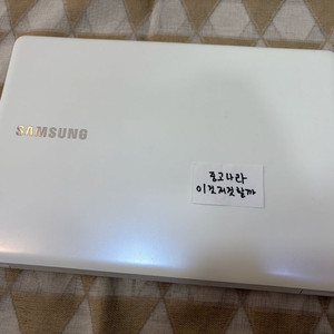 삼성 노트북 NT500R3M-K24 판매~