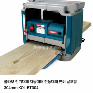 콜라보자동대패 미개봉새상품 이미지