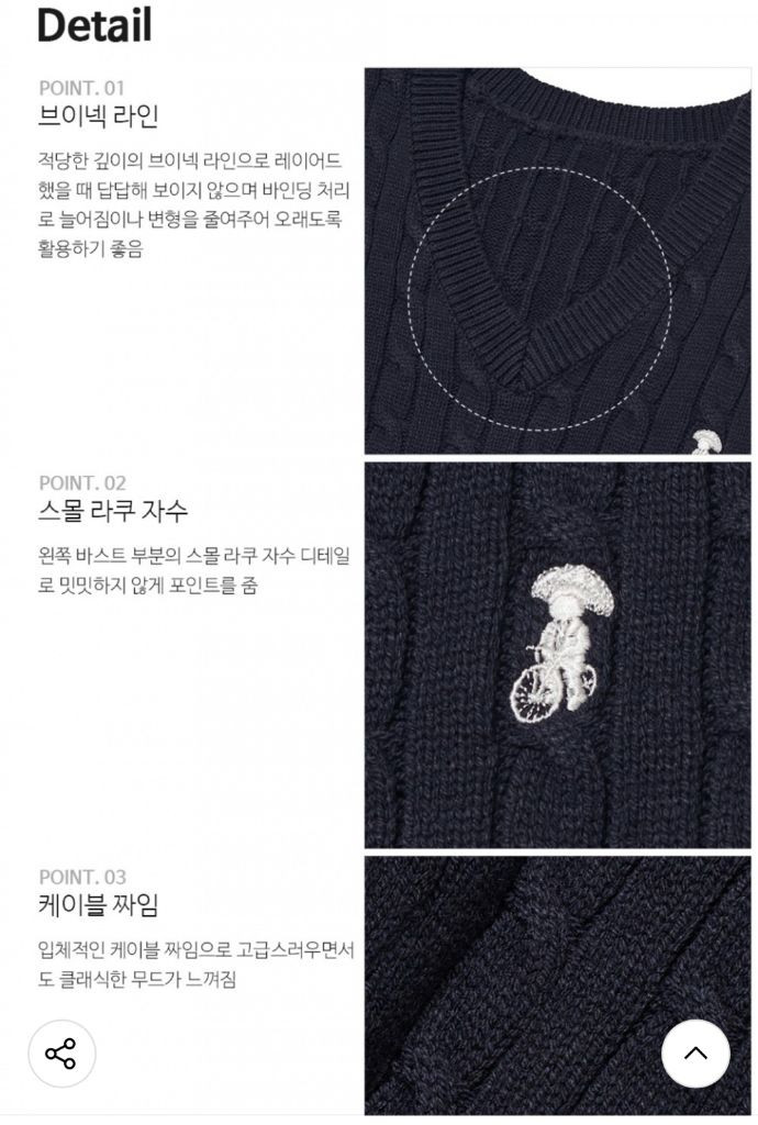 테이크이지 케이블 니트 베스트 M (95 사이즈)주니어170 이미지