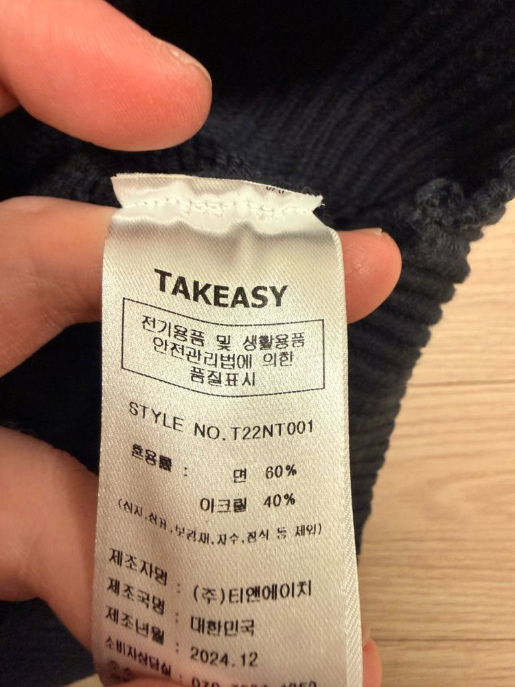 테이크이지 케이블 니트 베스트 M (95 사이즈)주니어170 이미지