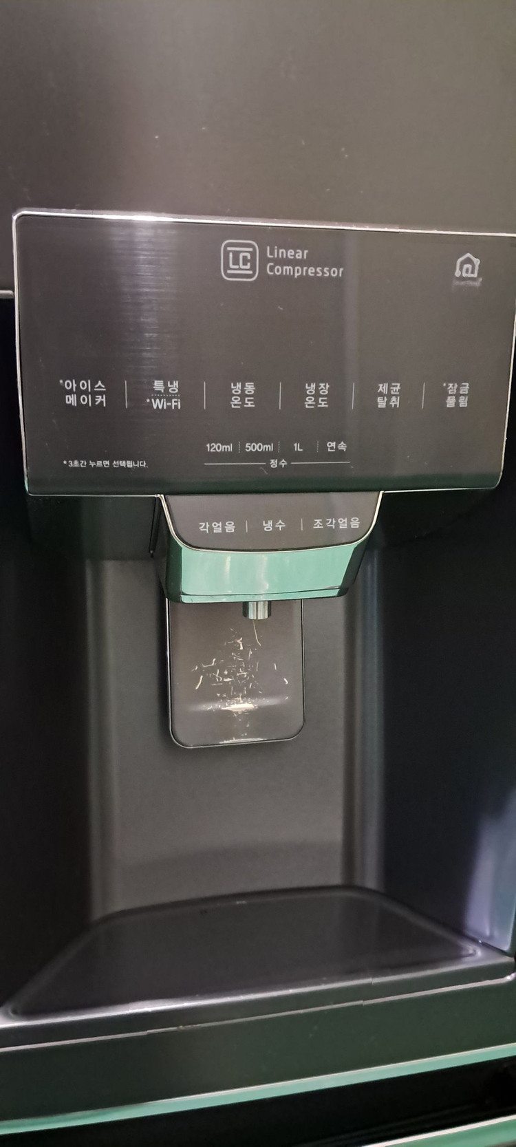 1617 엘지디오스 824L 4도어 정수기양문형냉장고(메탈)--9