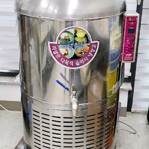 세원 슬러시아 라셀르 슬러시 120 냉면 모밀 물회 육수 냉장고 살얼음 냉동고 제빙기 자동 슬러시가 만들어짐