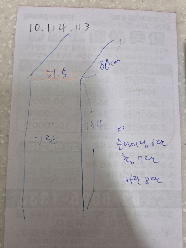 비누 건조대 슬라이딩--1
