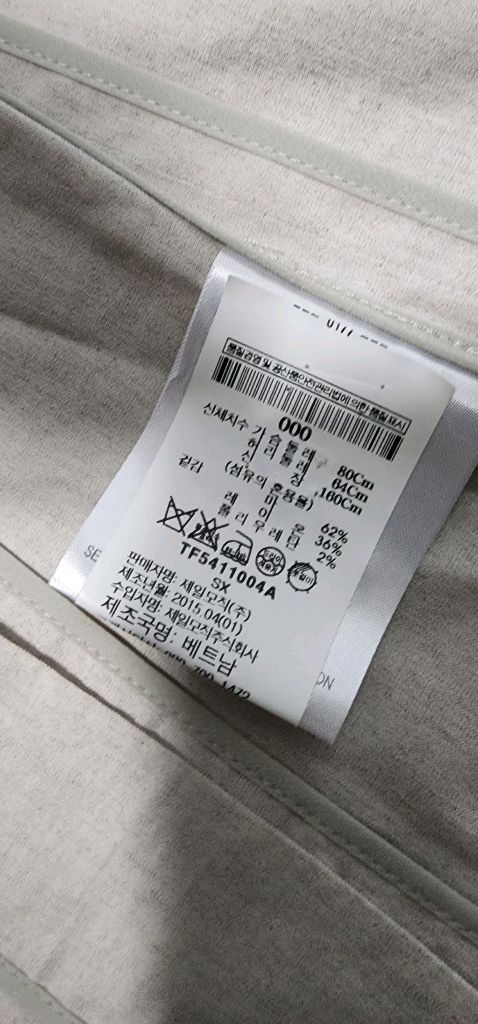 띠어리 린넨자켓 44/ 프라다 자켓 44--5