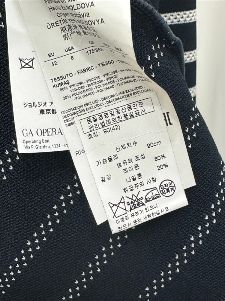 아르마니 꼴레지오니 자켓--8