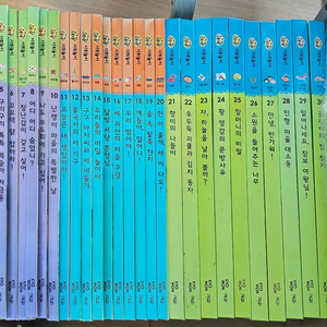 교원 조물조물 사회놀이 31권(택포)