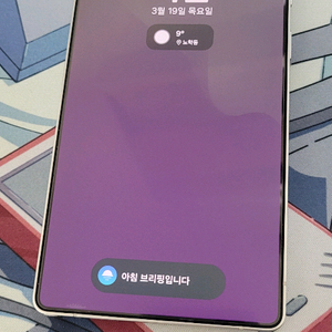 갤럭시S25 울트라 화이트 256GB 삼성케어플러스O