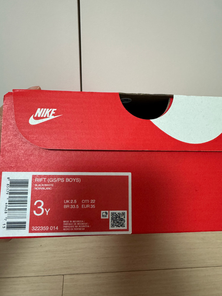 나이키 리프트 주니어 220사이즈--6