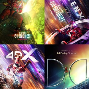 CGV 프로젝트 헤일메리 IMAX 4DX screenX 장당 1만2천부터 1~6인 예매