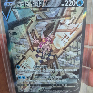 포켓몬카드 SR 오리진펄기아 외 다수 이미지