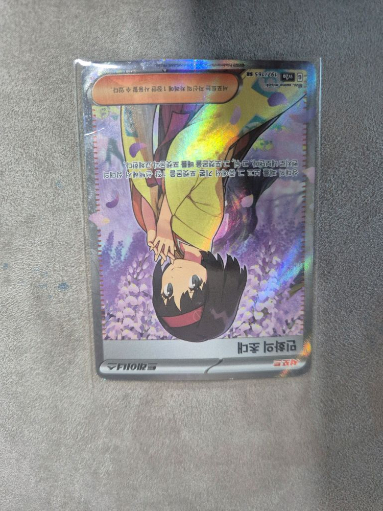 포켓몬카드 SR 오리진펄기아 외 다수 이미지