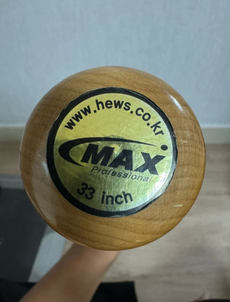 MAX Professional 나무 야구 배트 33인치(노시환 모델) 이미지