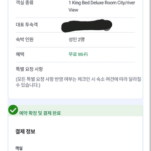 내일 특가 콘래드서울 정가 88만원 수영장 조식 이브닝라운지 모두 포함