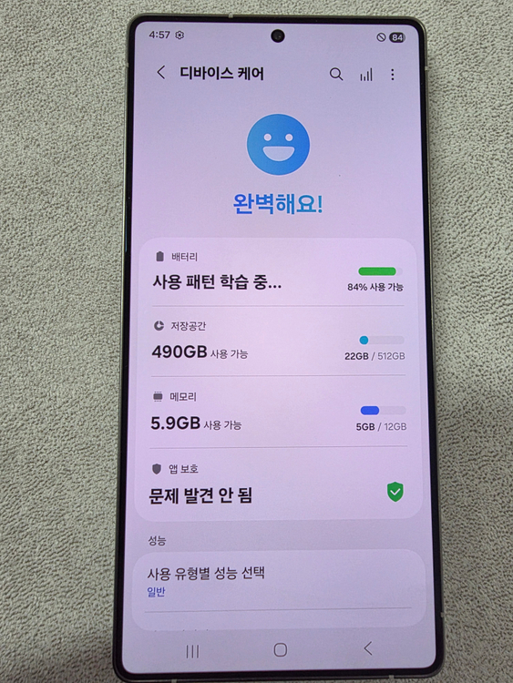 갤럭시S25울트라 512_GB 판매합니다!!--4