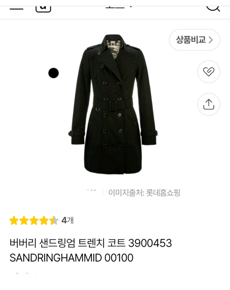 버버리 샌드링엄 미드 트렌치코트66/ 켄싱턴 숏코트 55--2