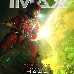 용아맥 프로젝트 헤일메리 3/20 모닝 중앙블럭 정가양도