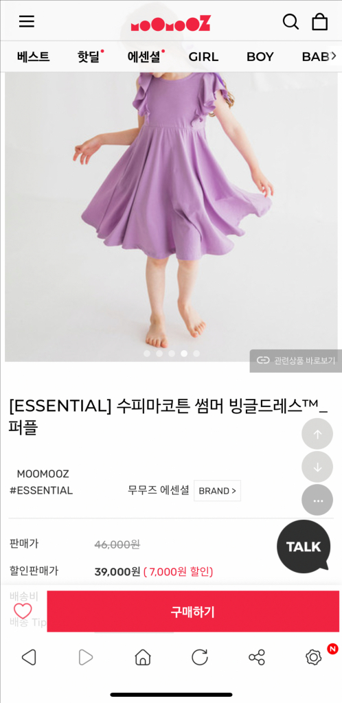 (거의새상품)브랜드여아 연보라색 여름원피스+공단리본핀 세트 일괄130(7~8세용) 이미지