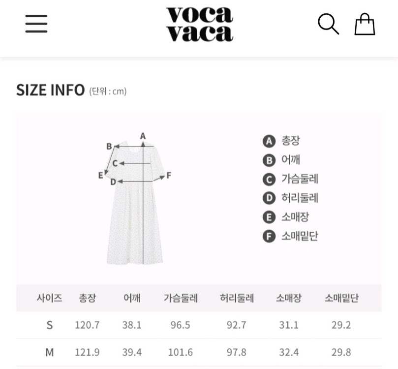 24ss) 보카바카 백오픈 롱원피스 이미지