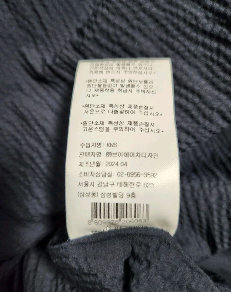 24ss) 보카바카 백오픈 롱원피스 이미지