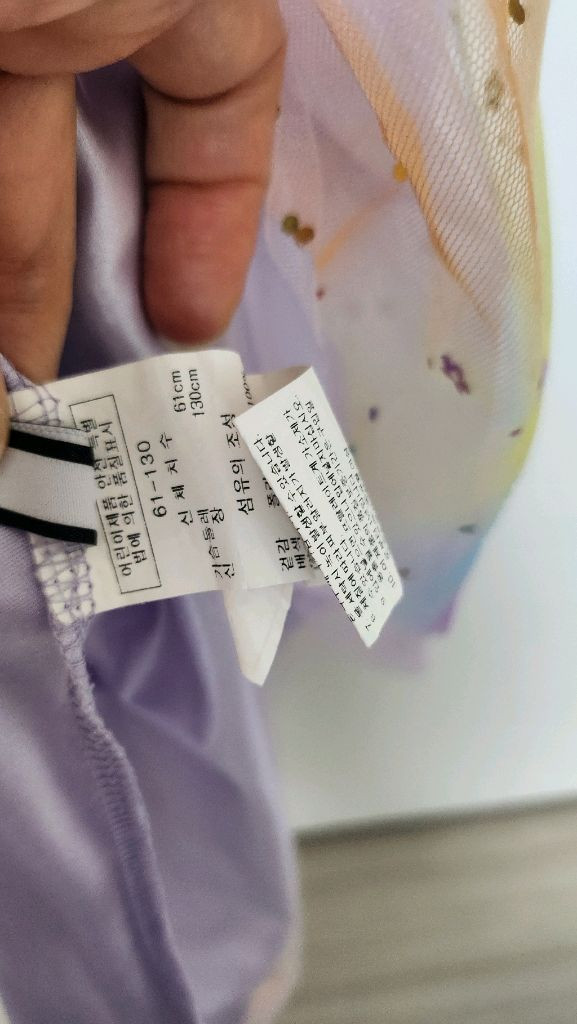 프렌치캣 레인보우 샤원피스130 이미지