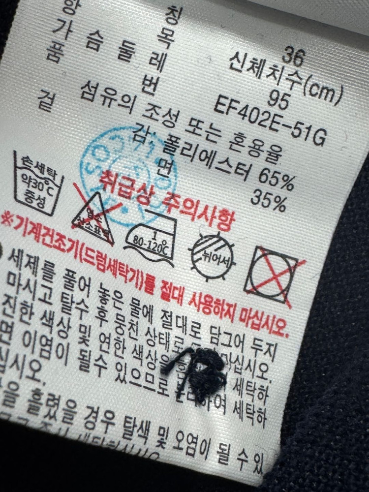 S 라코스테 -3437--3