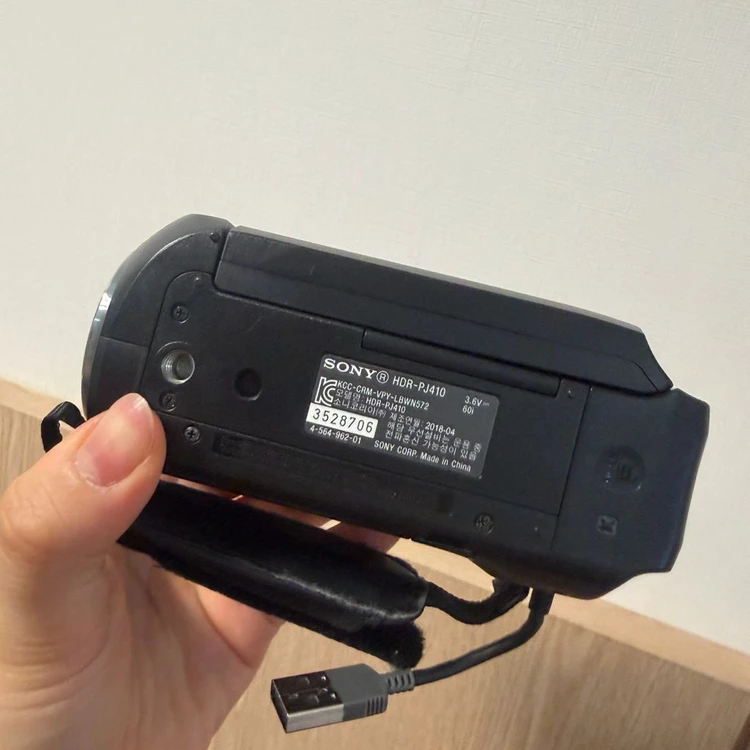 SONY HDR-PJ410 빔프로젝터 캠코더, 광학 30배 콘서트 캠코더 이미지