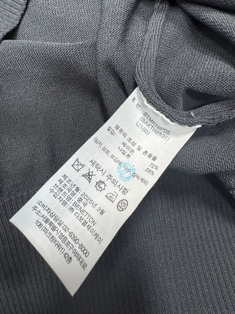 100 베네통 25SS -3439--3