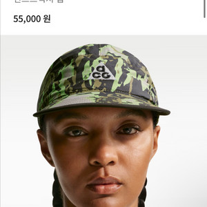 [L/XL] 나이키 ACG 플라이 언스트럭처 캡