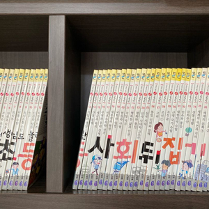 성우주니어 선생님도 놀란 사회뒤집기 (전40권) 이미지