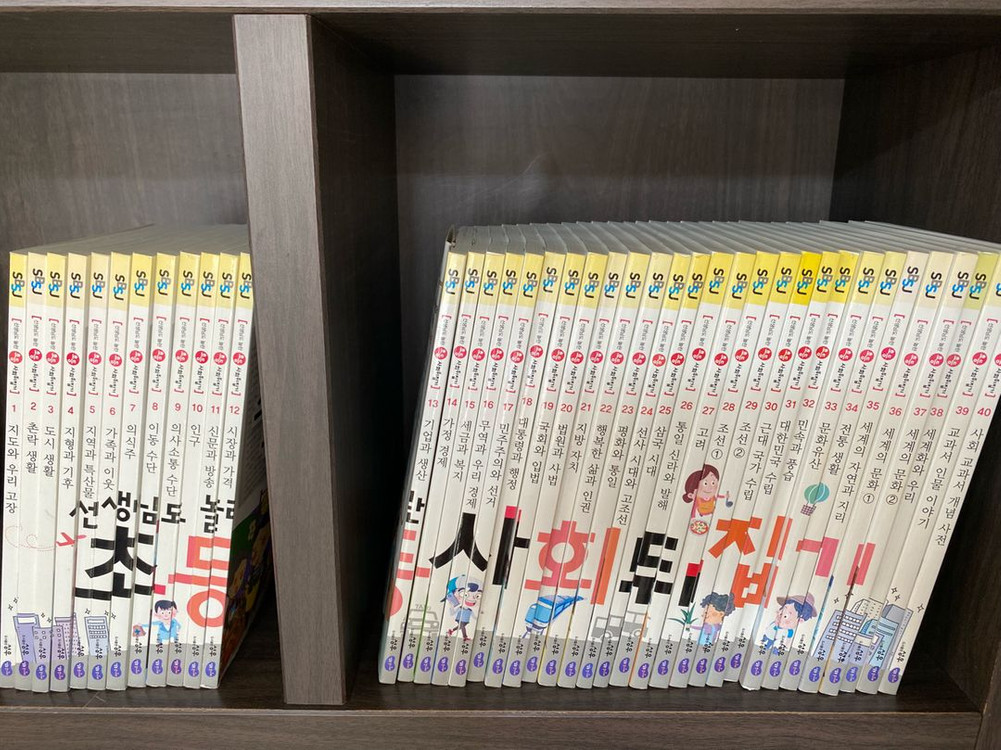 성우주니어 선생님도 놀란 사회뒤집기 (전40권) 이미지