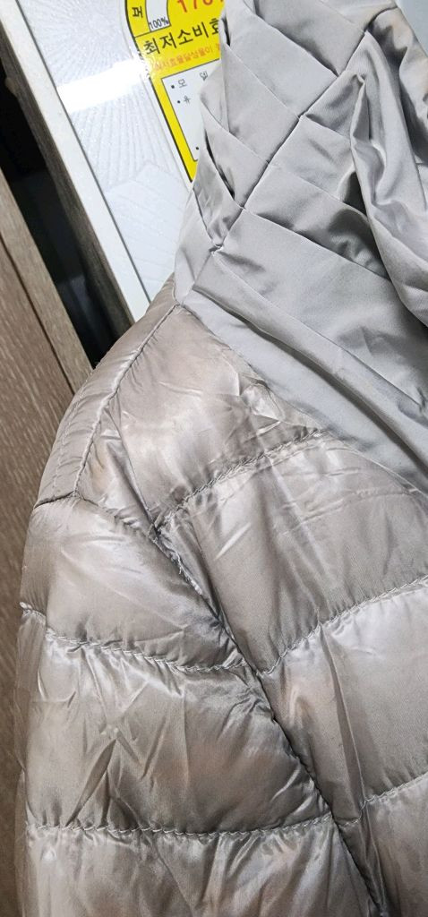 에르노 Herno 경량패딩 77--8