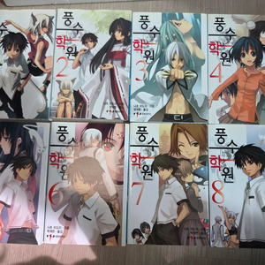 택포) 풍수학원 1-8 (소장본) 이미지