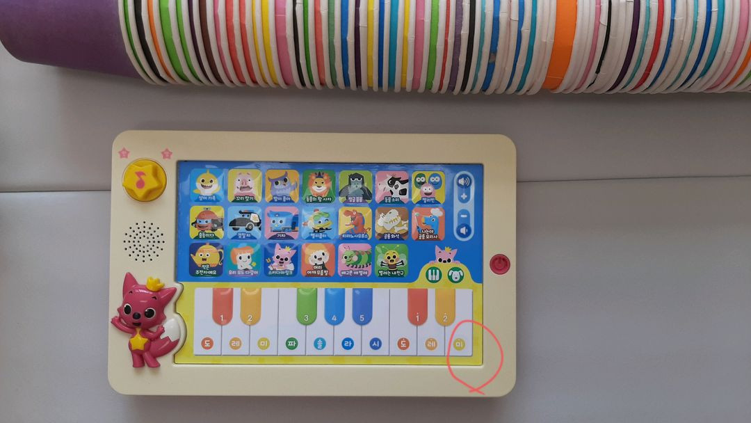 핑크퐁 듀얼동요 패드 + 각종 어린이집 장난감 교구 반값택배비 포함 15000원에 팔아요~(두돌 전후 아기 추천) 이미지