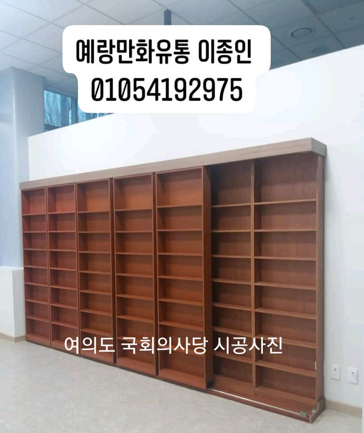 만화카페책장 120개 만화책장 소설책장 선반 다이 진열--1