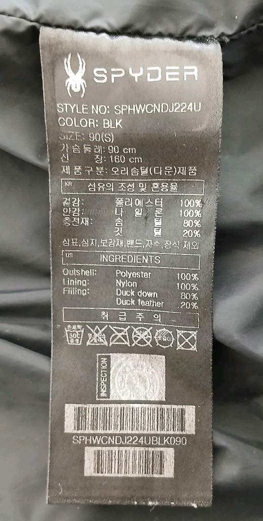 스파이더 다운 패딩--4