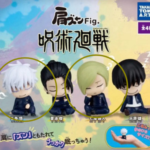 (일괄) 주술회전 어깨쿵 고죠 나나미 가챠 피규어 미개봉