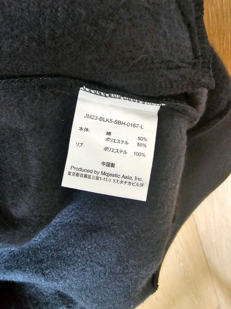 마제스틱 후쿠오카 소프트뱅크 호크스 바시티 자켓 새상품 L 이미지