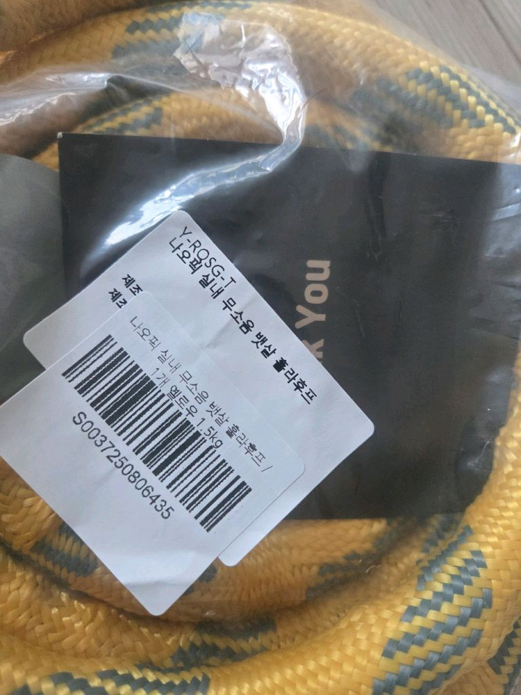 나오픽 실내 무소음 뱃살 훌라후프, 옐로우, 1.5kg 이미지