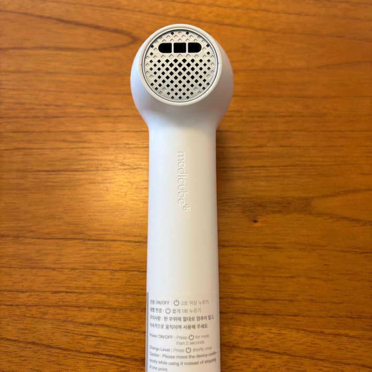 메디큐브 에이지알 울트라튠--4