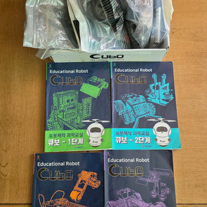 큐보 로봇과학 1단계~4단계