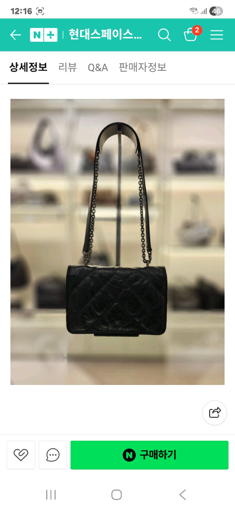 루스엔라운지 블랙 퀼팅 체인백 이미지