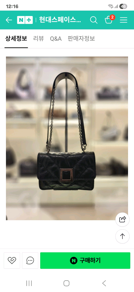 루스엔라운지 블랙 퀼팅 체인백 이미지