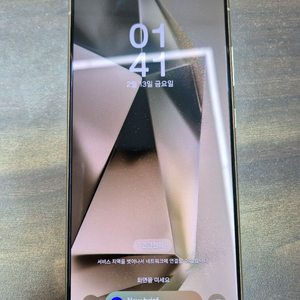 SS급 갤럭시 S24 울트라 512G 이미지