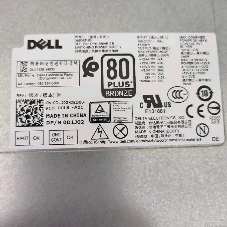850w atx 파워서플라이 풀모듈러 - 안심되는 중고거래